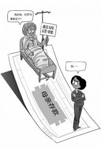 点击放大
