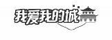 点击放大
