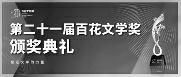 点击放大