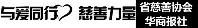 点击放大