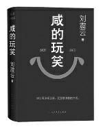 点击放大