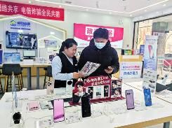 点击放大
