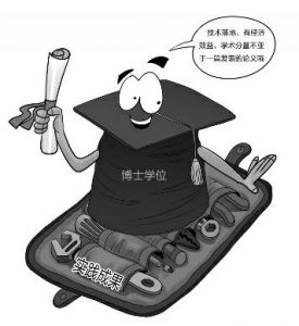 点击放大