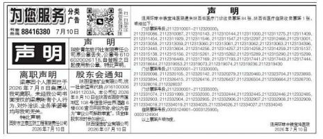配图，点击放大
