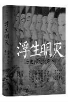 配图，点击放大
