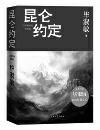 配图，点击放大