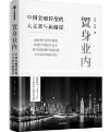 配图，点击放大