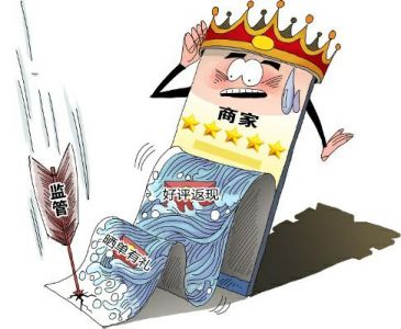 配图，点击放大