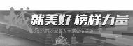 配图，点击放大
