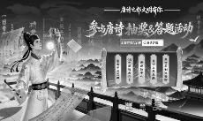 配图，点击放大