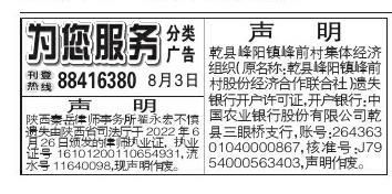 配图，点击放大