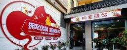 配图，点击放大