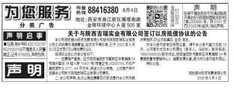 配图，点击放大