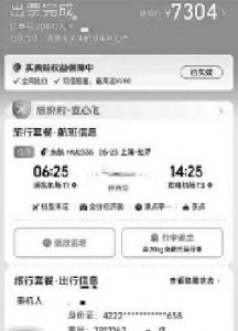 配图，点击放大