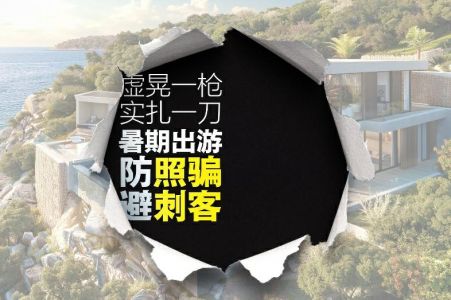 配图，点击放大