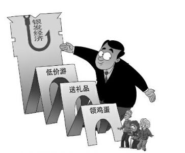配图，点击放大