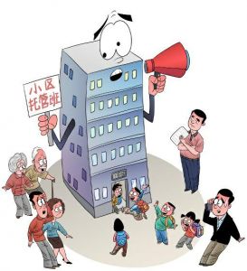 配图，点击放大