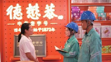 配图，点击放大