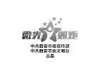 配图，点击放大