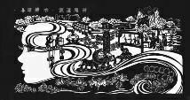 配图，点击放大