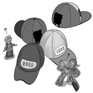 配图，点击放大