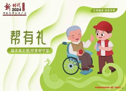 配图，点击放大