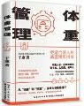 配图，点击放大