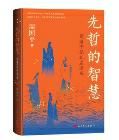 配图，点击放大