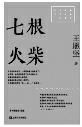 配图，点击放大