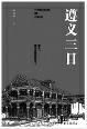 配图，点击放大