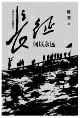 配图，点击放大
