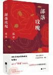 配图，点击放大