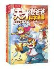 配图，点击放大