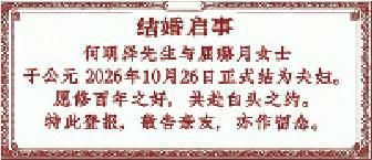 配图，点击放大