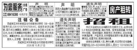 配图，点击放大