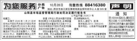配图，点击放大
