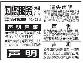 配图，点击放大