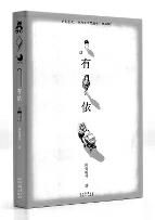 配图，点击放大