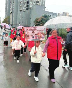 配图，点击放大